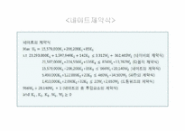 [경영과학론] DEA 사례분석-10