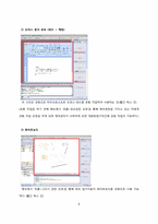 [경영정보시스템, MIS] 화상회의 소프트웨어 -u-Conference-10