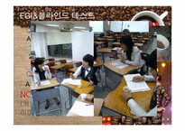 [마케팅조사] SPSS분석을 통한 테이터스 초이스의 시장 점유율 올리기-11