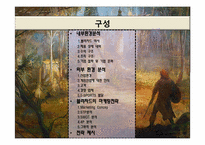 블리자드 Blizzard Entertainment의 마케팅 전략-4
