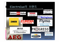 [국제경영학] 일렉트로룩스 Electrolux의 M&A-6