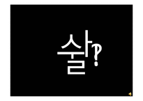 [무역상무] 일본 기린제로 맥주사-1
