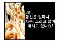 [무역상무] 일본 기린제로 맥주사-2
