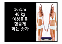 [무역상무] 일본 기린제로 맥주사-6