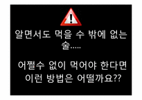 [무역상무] 일본 기린제로 맥주사-7