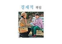 한국 야쿠르트의 CSR-6