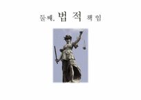한국 야쿠르트의 CSR-7