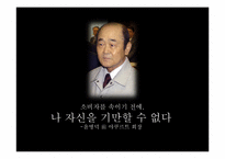 한국 야쿠르트의 CSR-9