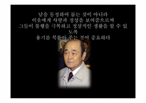 한국 야쿠르트의 CSR-11