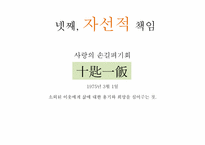 한국 야쿠르트의 CSR-13