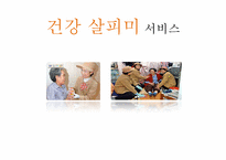 한국 야쿠르트의 CSR-15