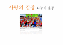 한국 야쿠르트의 CSR-16