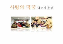 한국 야쿠르트의 CSR-17
