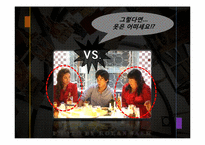프레스티지 마케팅-4