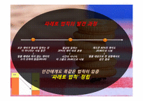 프레스티지 마케팅-11