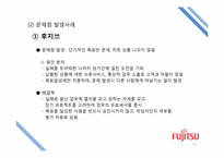 [인적자원관리] 성과급제도-20