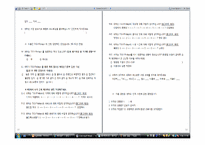 [마케팅조사론] T.G.I FRIDAY`S 매출감소와 브랜드 소비자인식 전략-9