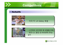 Nutrilite 뉴트리라이트 마케팅 조사-15