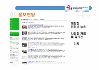 [전시컨벤션] 2010 서울국제사진영상기자재전-11