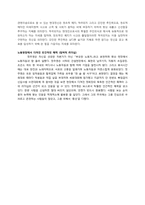 성공한 리더와 실패한 리더-7