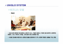[품질경영] 유니클로 UNIQLO 기업시스템, 성과와 전략-8