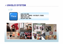 [품질경영] 유니클로 UNIQLO 기업시스템, 성과와 전략-15
