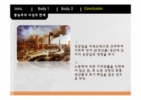 경제표로 알아보는 중농주의와 케네의 사상-15