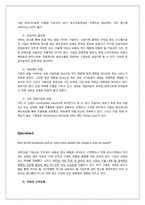 Yahoo 야후 기업분석-6
