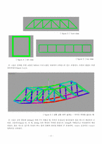 [구조실험] HOWE truss 트러스구조-4
