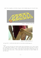 [구조실험] HOWE truss 트러스구조-7