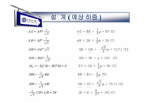 [구조실험] HOWE truss 트러스구조-10