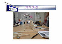[구조실험] HOWE truss 트러스구조-14