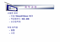 [구조실험] HOWE truss 트러스구조-15