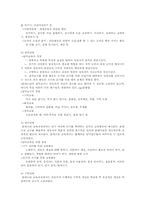 몬테소리 프로그램-7