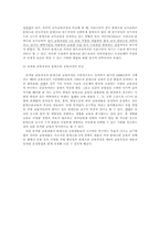 몬테소리 프로그램-10