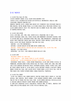 세계 속의 글로벌 미디어그룹-11