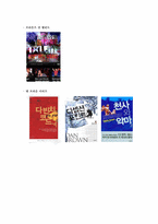 세계 속의 글로벌 미디어그룹-14