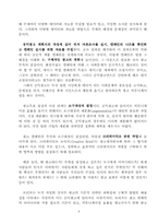 [공익광고] 자살예방 공익광고-8