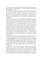 [디지털미디어] 디지털 전환 홍보 방안에 대한 연구 -해외 사례와의 비교를 중심으로-5