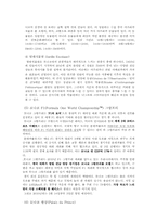 프랑스 문화관광 -모나코 여행-6