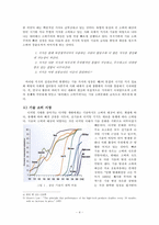 기술 소비주의 레포트-4