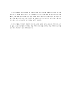 중국 국가 주석 지위와 역할 및 권한, 중국 공산당-11