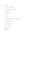 동성애와 인간의 삶-11