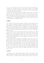 청소년기에 나타날 수 있는 과시소비심리에 대해서-6