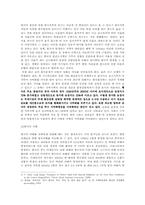 [황사문제] 황사의 피해-5