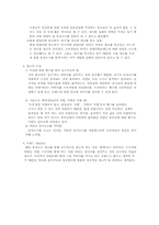 온정 소구를 활용한 삼양라면 광고-8