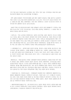 일본의 전통문화-10