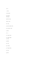 일본의 전통문화-12