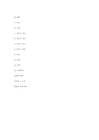 일본의 전통문화-13