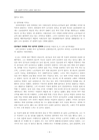 외국인노동자 노동실태-8